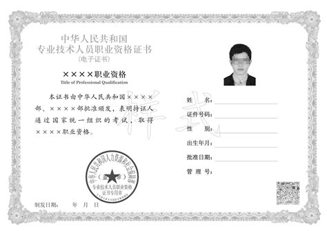 2016年11月河南省国家职业资格考试成绩合格学员证书领取通知河南职业资格培训网