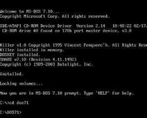 【MS-DOS下载 官方版】MS-DOS 7.10-ZOL软件下载