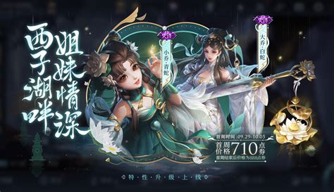大乔——白蛇图片