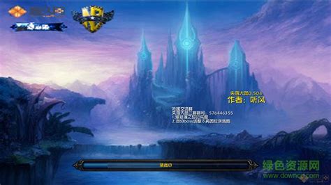 魔兽RPG地图 天神传说-魔法师的归来下载_魔兽RPG地图 天神传说-魔法师的归来 v1.3 - 嗨客电脑游戏站