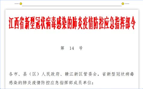 广东落实疫情防控“20条”，即时调整四类人员隔离管理措施