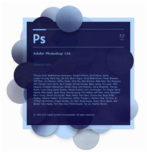 adobe免费下载网站及教程（Adobe Photoshop cs6安装包下载及安装教程）_斜杠青年工作室