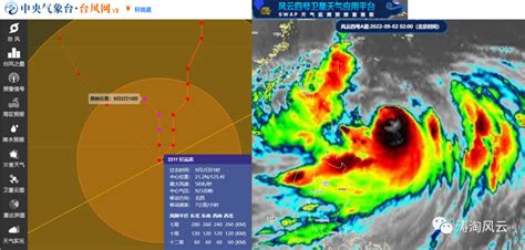 卫星视角看台风：超强台风“苏拉”来势汹汹-图片频道