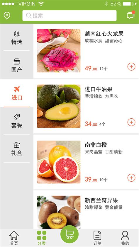 水果购物app|UI|APP界面|请叫我大李同学 - 原创作品 - 站酷 (ZCOOL)
