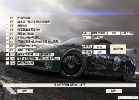 fm2012战术包(41212)下载 (世界最强阵容41212)_跑跑车单机游戏网