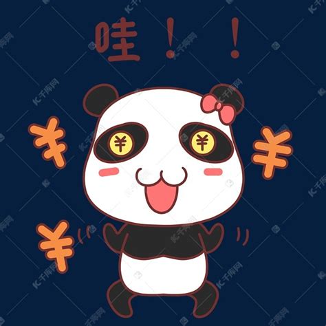 哦吧图片