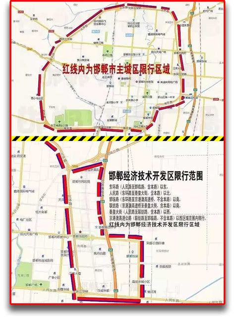 如何下载邯郸市卫星地图高清版大图_地图下载器的博客-CSDN博客