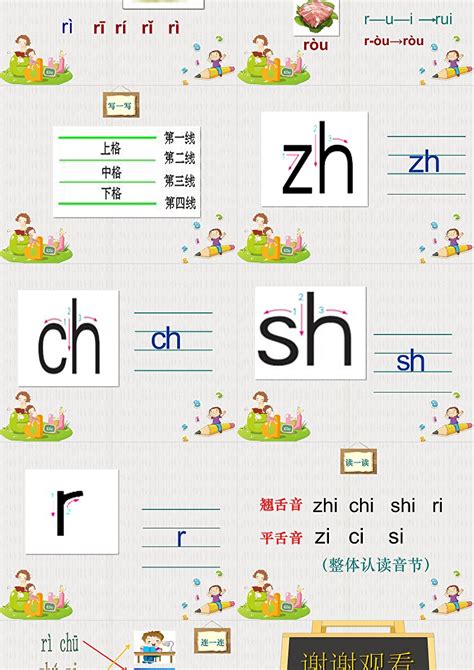 汉语拼音图片卡通图片,汉语拼音图片,汉语拼音表大片_大山谷图库