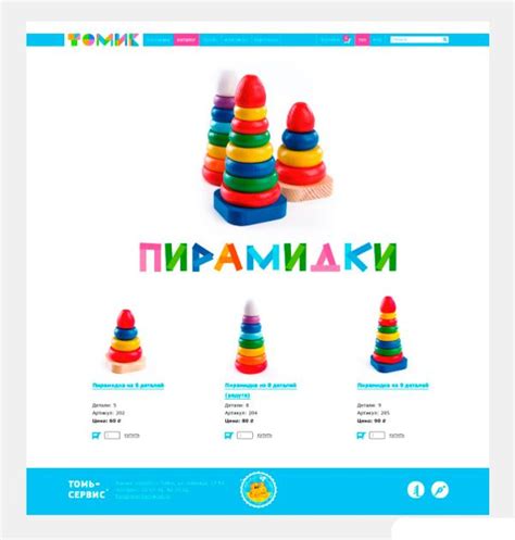 创意儿童玩具品牌设计：Tomik儿童玩具品牌logo_标志vi设计知识_先知词语战略全案