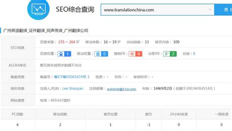 北京优化网站,关键词优化案例-搜索引擎优化案例