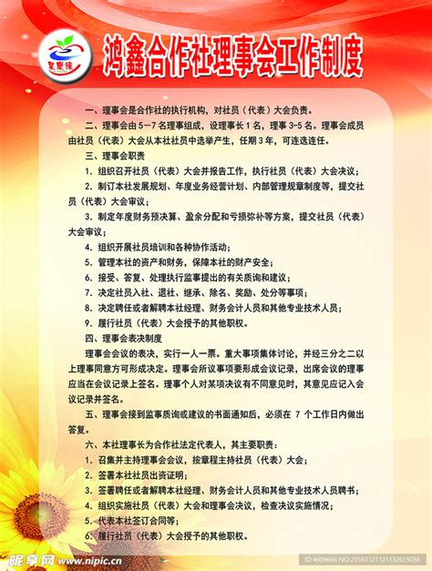 扶风：专业合作社引领让果农腰包鼓起来 果品全年不间断供应市场 -- 陕西头条客户端