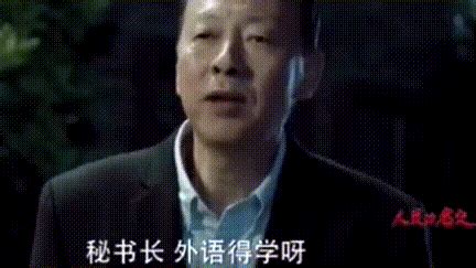 奥运会陈清泉表情包图片 奥运会陈清泉表情包图片