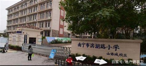 南宁市中小学举行秋季学期开学典礼-新华网