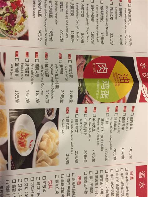 2023鸿毛饺子(金域国际店)美食餐厅,冬至吃饺子图一喜庆，来了后...【去哪儿攻略】