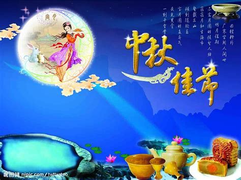 蓝色古典八月十五中秋节背景图片免费下载-千库网