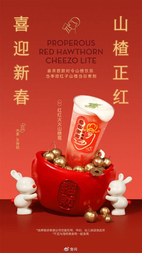 24味红参玫瑰元气茶 女神茶网红同款 罐装养生茶 女人茶一件代发-阿里巴巴