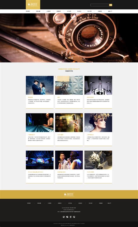 SOLID精美视觉设计的网页欣赏 - 设计之家
