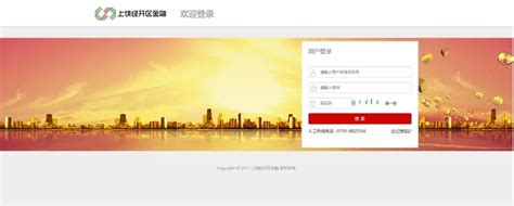 中国政务服务平台微信小程序上线，一键通办全国事儿_53货源网