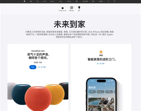 苹果中国官网上线官方翻新产品，你会选择官翻机吗？_手机新浪网