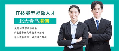 SQL数据库教程视频-北大青鸟嘉华学校官网