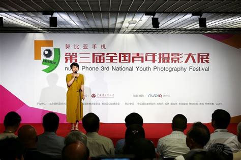 影像青春更精彩 第三届全国青年摄影大赛大展在京开幕_手机摄影-蜂鸟网