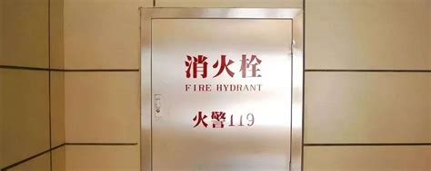 消火栓箱技术要求-广东南粤消防设备有限公司