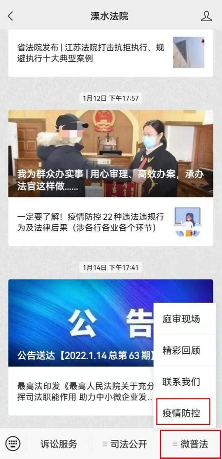 2022年全国高考防疫政策查询入口- 广州本地宝