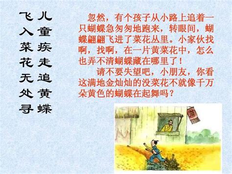 《宿新市徐公店》杨万里原文注释翻译赏析 | 古文典籍网