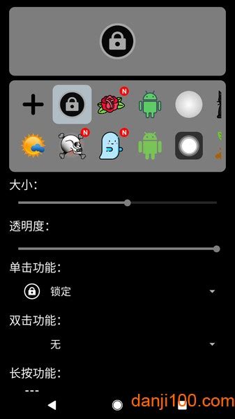 screen lock app下载-Screen Lock汉化版(一键锁屏)下载v9.4 安卓版-单机手游网