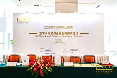 [专稿] 中国国际艺术品投资与收藏博览会_热点关注_艺术中国