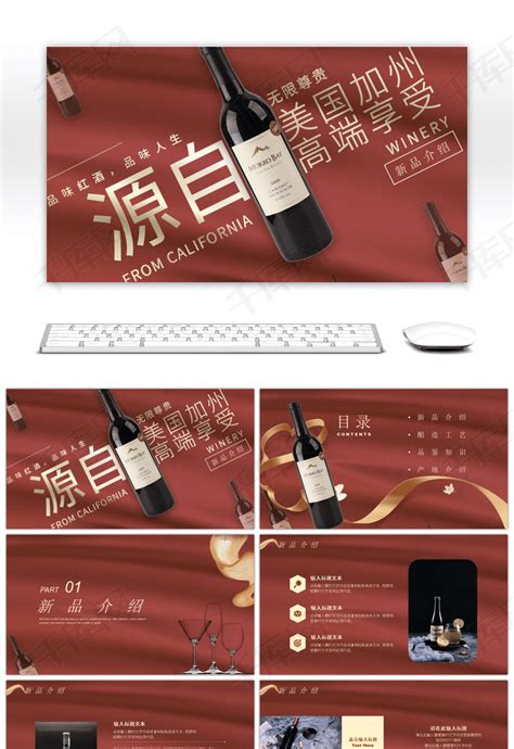 贵州珍酒X酒仙集团为珍酒·景泰蓝未来的发展注入强劲势能_中华网