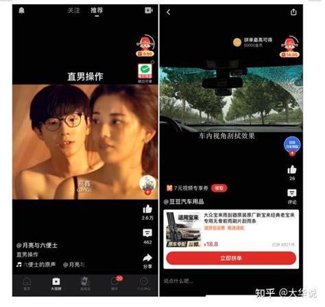 短视频管理规范100条来了，抖音快手继续“颤抖” ::上海在线 shzx.com