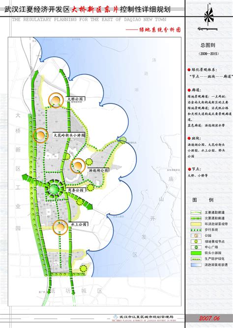 武汉江夏大桥新区东片控制性详细规划批前公示