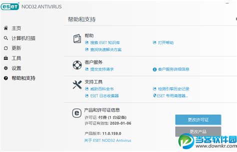 Enscape安装教程推荐 Enscape英文版弄成中文版方法-站长资讯网