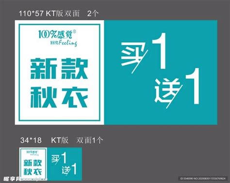 珠海市百分百商业有限公司_企业详情-珠海人力资源网