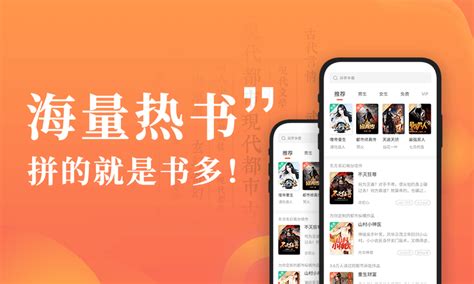 宜搜小说快读版下载2020安卓最新版_手机app官方版免费安装下载_豌豆荚