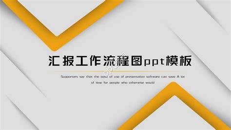 【PPT】幻灯片母版，教你快速制作PPT - 知乎