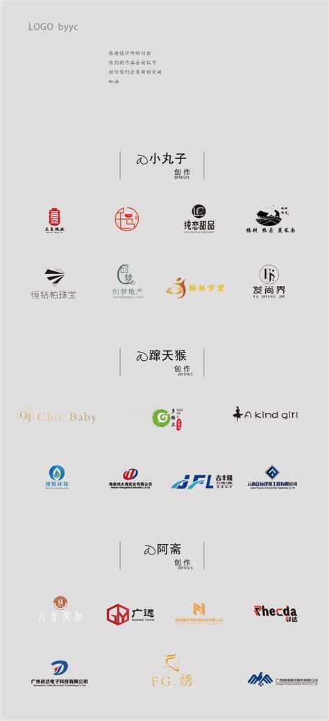 文化公司logo设计|平面|品牌|Jiejason - 原创作品 - 站酷 (ZCOOL)
