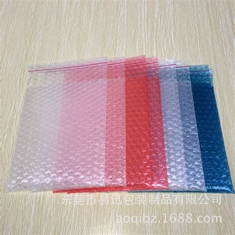 大号pvc气泡袋防震彩色透明滑扣包装袋密封泡泡膜自封袋加厚商贸-阿里巴巴
