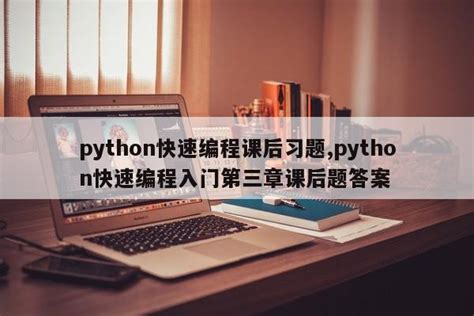 python期末考试 | AI技术聚合