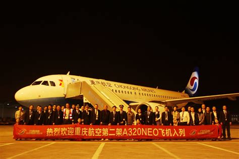 重庆航空一举引进7架A320neo飞机