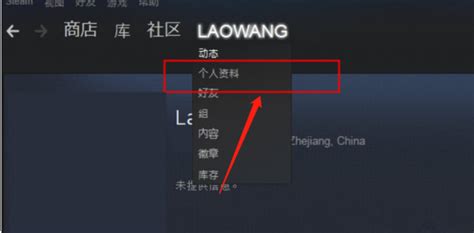 头像怎么设置非主流