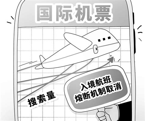 中国再优化防疫措施：入境航班熔断机制取消，入境人员隔离监测改为5+3 - 2022年11月11日, 俄罗斯卫星通讯社