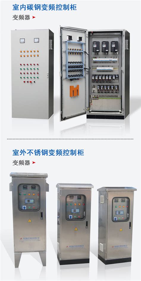 南京电气柜成套设备,南京做电气柜成套厂家_南京康卓