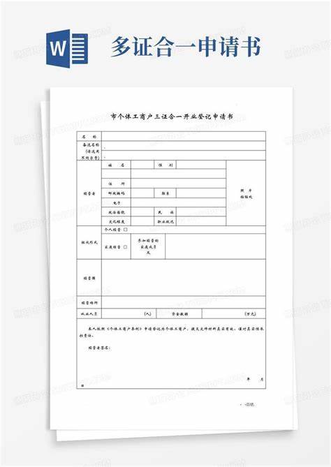 个体户可以申请二手车出口资质吗