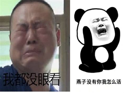 那我走了表情包图片