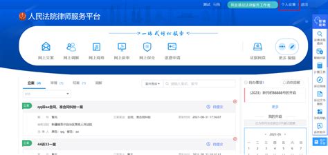 宁夏公共法律服务“三大平台”分分钟解决你的法律难题-宁夏新闻网