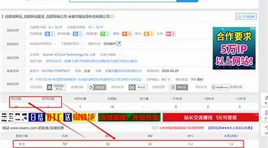 兰西县网站seo优化排名 的图像结果