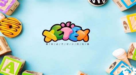 XETEX玩具品牌LOGO设计-logo11设计网