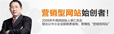 深圳营销型网站建设 快速实现企业盈利